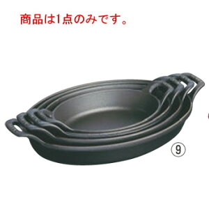 �X�g�E�u �I�[�o���X�^�b�J�u���f�B�b�V�� 21cm �u���b�N 40509-391�y�I�[�o���z�y�ȉ~�z�y�O���^���z�ystaub�z�y�X�g�E�u�z�yIH�Ή��z�y�I�[�u���Ή��z�y�L�b�`���p�i�z
