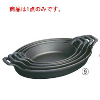 楽天市場】ストウブ オーバルスタッカブルディッシュ 28cmの通販