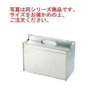 楽天市場】アルミ 出前箱 横型 4段の通販