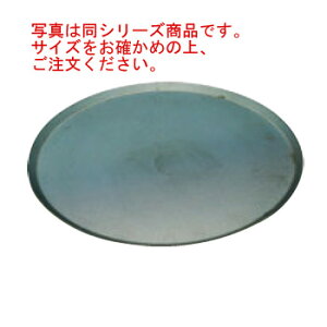 マトファー 丸型 鉄板 77745 φ360【matfer】【天板】【ベイキングトレイ】