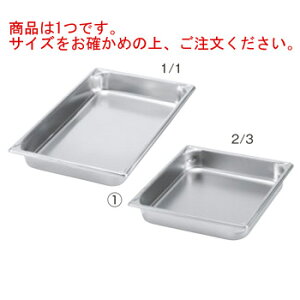 �E�J�H���[�X 18-6 �X�[�p�[�p��SP5 30522 2/4 65mm�yvollrath�z�y�z�e���p���z�y�t�[�h�p���z