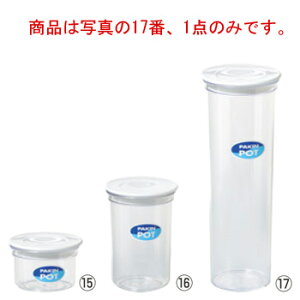 �p�b�L���t�|�b�g No.1039 1450ml�y�ۑ��e��z�y���e��z�y�H�i�ۑ��z�y�����e��z�y�����ۑ��z�y�p�X�^�P�[�X�z�y�p�X�^����z�y�L�b�`���G�݁z�y�L�b�`���p�i�z