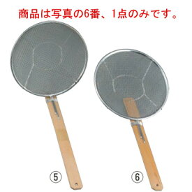 18-8 普及タイプ 竹柄そばあげ 横型 18cm【ざる・カゴ】【給食道具】【厨房用品】【ステンレス】【キッチン用品】【調理用具】【キッチンツール】【下ごしらえ用品】【中華用品】【そば・スパゲティ用品】