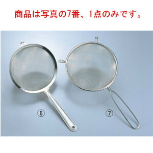 s[RbN 18-8  Xg[i[ 23cm(14bV)yEJSzyHzy~[pizyXeXzyLb`pizypzyLb`c[zy炦pizyؗpi