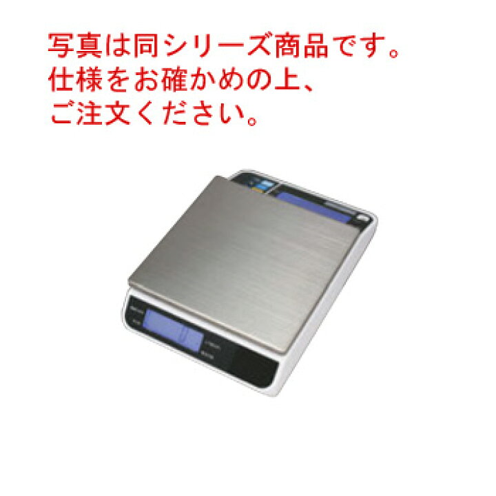 楽天市場】タニタ デジタルスケール TL-290(両面表示)15kg【代引き不可 