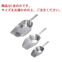 楽天市場】料理用スコップ（キッチン用品・食器・調理器具）の通販