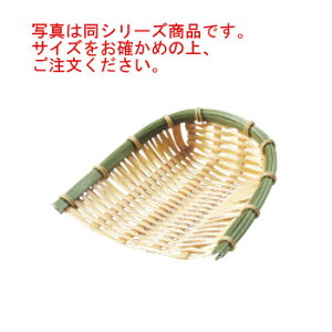 樹脂 身竹箕ざる 45号 91-057C【ザル】【水切り】【下ごしらえ用品】【業務用】【厨房用品】