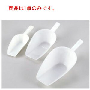 TH PP 粉スコップ 48102 750cc 全長350【調理用スコップ】【製菓用品】【小麦粉】【砂糖】【万能スコップ】【キッチン小物】【厨房用品】【キッチン用品】【業務用】