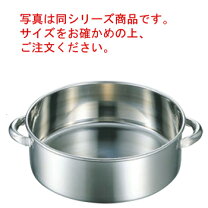 楽天市場】たらい ステンレス 60cm（洗い桶｜水まわり用品）：キッチン 
