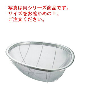 BK 18-8 亀ザル 5升用【米揚げ】【小豆】【水切り】【洗米】【業務用】【厨房用品】