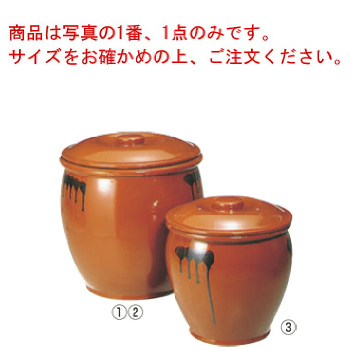 楽天市場】蓋付 半胴瓶 3号 5.4L 紅星窯【漬物容器】【漬け物容器 