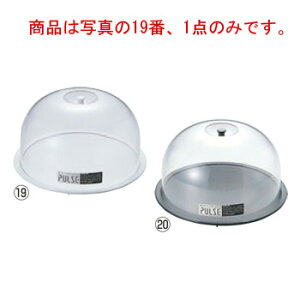 電子レンジ容器(エレックシャポー)PL-1305W 白【電子レンジ調理】【スチーマー】【蒸し器】【厨房用品】【キッチン用品】