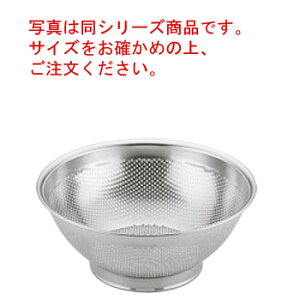 UK 18-8 パンチング 水切ザル 18cm【パンチングザル】【水切り】【パンチングざる】【ステンレスザル】【業務用】【厨房用品】