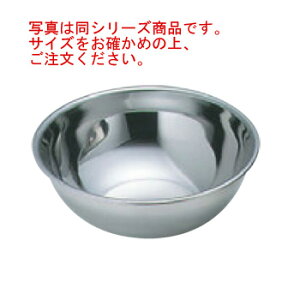 ステンレスボウル 50cmの人気商品 通販 価格比較 価格 Com