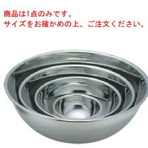 楽天市場】60cm（ボウル｜調理器具）：調理器具・製菓器具<キッチン 