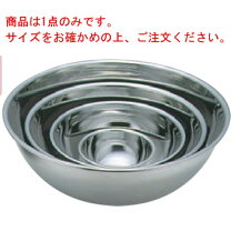 楽天市場】60cm（ボウル｜調理器具）：調理器具・製菓器具<キッチン 