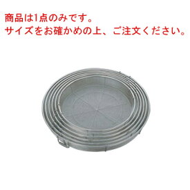 BK 18-8 給食用手付 蒸しカゴ 85cm 荒目(5メッシュ)【代引き不可】【蒸しかご】【蒸し器】【蒸し鍋】【ステンレスザル】【蒸しザル】【業務用】【厨房用品】