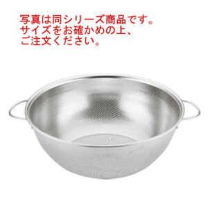 UK 18-8 パンチング 深型手付 ボールザル 30cm【パンチングザル】【水切り】【パンチングざる】【ステンレスザル】【業務用】【厨房用品】