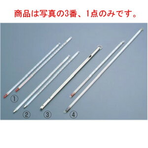 SATO xvpP[X Nbvt No.0956-00yxvzyvʊzythermometerz