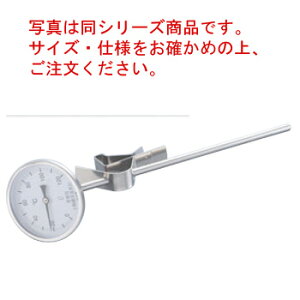 斜面式スライドホルダー付 寸胴用温度計 簡易防滴型 PYS-250【料理用温度計】【調理用温度計】【計量器】