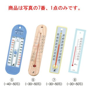 ؐ Ǌ| xv M-023 48481yxvzyxvzythermometerzyvʊz