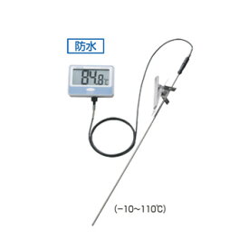 SATO 壁掛型防水デジタル温度計 SK-100WP【料理用温度計】【調理用温度計】【計量器】