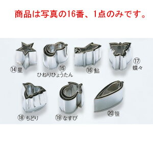 EBM 18-8 葢^   #3y^zy^zy׍HzyaHBz