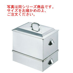 EBM 18-8 ウナギ 蒸し器 大(400×300×H340)【ウナギ用】【鰻】【蒸器】【スチーマー】