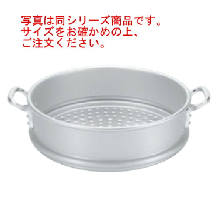 楽天市場】ｱﾙﾏｲﾄ 特製ｾｲﾛ 身 54cm【代引き不可】【せいろ】【蒸篭 