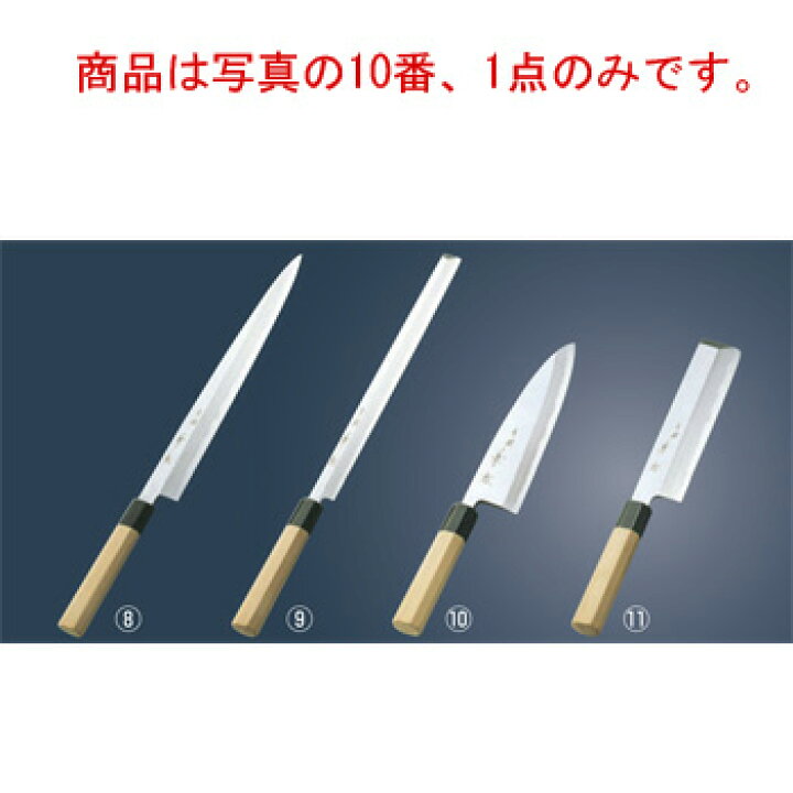 楽天市場】兼松作 青二鋼 出刃庖丁 21cm【代引き不可】【包丁  
