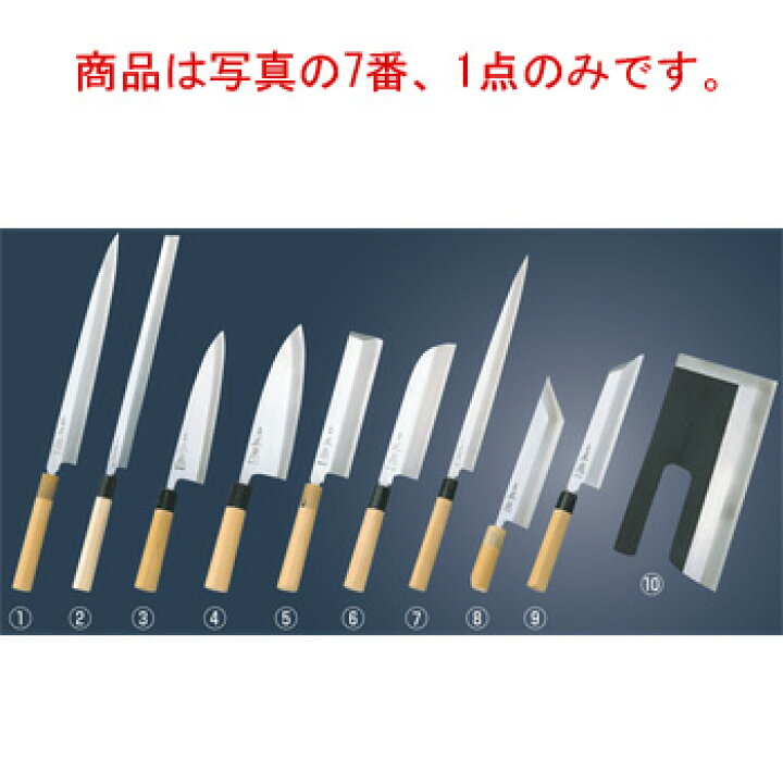 楽天市場】正本 本霞(玉白鋼)ﾌｸﾞ引 30cm KS0530【代引き不可】【包丁 