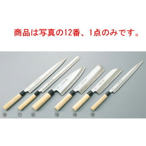 ������ ���� �o�n���� 24cm�y��z�y�L�b�`���i�C�t�z�y�a��z