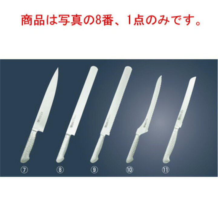 楽天市場】ﾌﾞﾗｲﾄ M11PRO ｶｽﾃﾗﾅｲﾌ M1145 30cm【包丁】【キッチンナイフ 