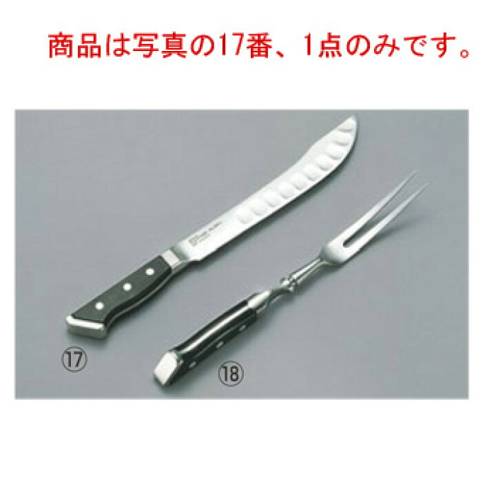 楽天市場】ｸﾞﾚｽﾃﾝ ｶｰﾋﾞﾝｸﾞﾅｲﾌ 522TK 22cm【包丁】【GLESTAIN 
