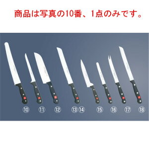 ウ゛ォストフ グルメ 波刃コックナイフスライサー 4517 26cm【包丁】【Wusthof】【キッチンナイフ】