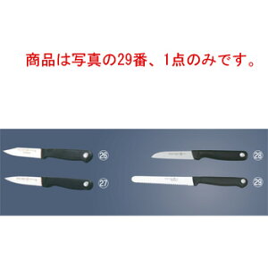 �E�J�H�X�g�t �V���o�[�|�C���g �u�����`�i�C�t 4100 13cm�y��z�yWusthof�z�y�L�b�`���i�C�t�z