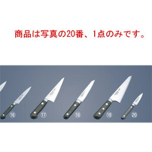 ~\m XEF[f| cot p[O No.134 8cmyzyMisonozyLb`iCtz