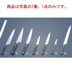 ~\m uf| cot yeB[iCt No.532 13cmyzyMisonozyLb`iCtz