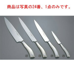 EJHXgt Ni[ XCT[ SG 4529 20cmyzyWusthofzyLb`iCtz