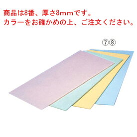 住友 抗菌カラーソフトまな板(厚さ8mm)CS-525 ホワイト【まな板】【業務用まな板】