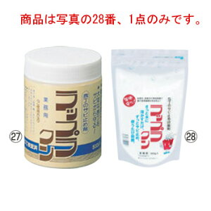 bvN hK X^h`bNܓ 550gyƖpz