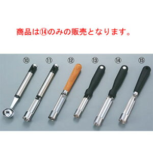 �E�J�H�X�g�t ��񂲐c�� 4246 ��19×200�ywusthof�z�y�c���z