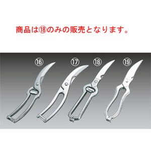 �E�J�H�X�g�t ���p �n�T�~ 5501�y�͂��݁z�y�L�b�`���o�T�~�z�ywusthof�z