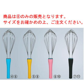 抗菌泡立て 2ライン AG-45 450mm ブルー【業務用】【ホイッパー】【泡立て器】
