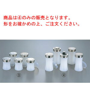 ポリエチレン 鼓型 調味缶 小ロング ふりかけ缶(ポリ蓋付)φ57【業務用】【調味料入れ】【厨房用品】