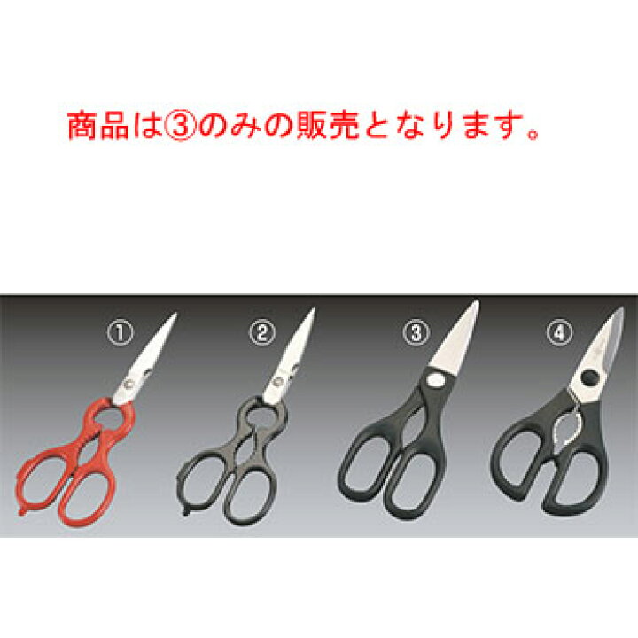 楽天市場】ｳﾞｫｽﾄﾌ ｷｯﾁﾝﾊﾞｻﾐ 5556 ｸﾞﾗﾝﾌﾟﾘ ｽﾃﾝﾚｽ【はさみ】【キッチン 