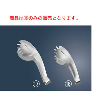 ̂̂ 18-8(Ted)bVgO LTG-S06SAyXeXzygOz