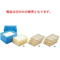 楽天市場】寿司 シャリ（コンテナ｜業務用厨房用品）：業務用厨房機器 