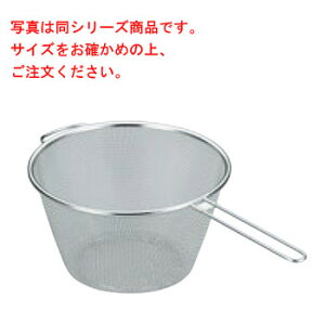 18-8 XeBA {CXg[i[t(14bV)25cm L-0840ygԁzyXg[i[zyz