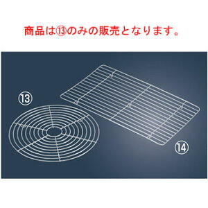 EBM 18-8 �P�[�L�N�[���[ �ی^�y�Ɩ��p�z�y�P�[�L��z�y�f�R���[�V�����X�^���h�z